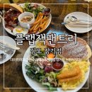 플랩잭팬트리, 브레이크타임 없는 김포 장기동 브런치 맛집