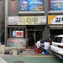 부산 신평 한우 맛집 ‘신평한우목장’ 솔직 후기 (가격 &amp; 메뉴 정리!)