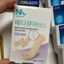 대영남약국 | 해외여행 상비약:) 부전시장 저렴한 약국 상비약 7종 13,000원에 구입한 후기