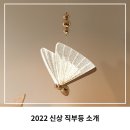 제이에스앤씨