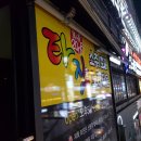 타잔노래주점 이미지