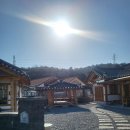 동해한옥펜션 | 동해한옥펜션 동해잇다💗 부모님이랑 가족여행 숙소로 아주 딱! 좋았어요 :)