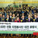 대전지족중학교 이미지