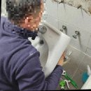 영진공사 | 청주누수 전문업체 영진누수탐지공사 후기 – 미세누수까지 완벽 진단!