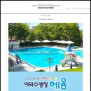 (주)코모도호텔 이미지