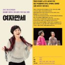 영상으로 만나는 여자만세 네이버블로그