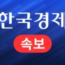 [속보] 북 &#34;한국이 평양에 무인기 침투시켜…모든 공격수단 활동 태세&#34; 이미지