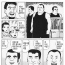 대망체육관 이미지