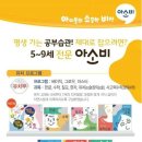아소비 이미지