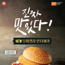 더베이컨