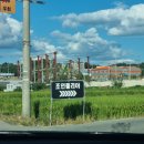 구렁농장 이미지