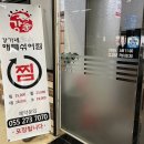 강가네해물섞어찜
