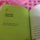 (유)창해