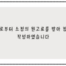 무실7길 이미지