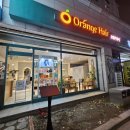 이지패스전문학원 이미지