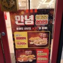 케이에프씨(KFC) 운정DI점 이미지