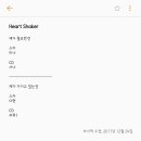 메리앤해피
