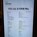 창덕게임장 | 덕산 스플라스 리솜, S30 콘도형 객실 숙박 및 조식 이용 후기