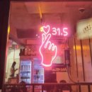 삼십일점오(31.5) 이미지