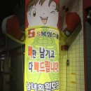 S복싱스쿨 이미지