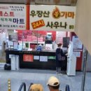 무한사우나 이미지