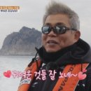 강동대한낚시
