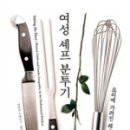 (주)세프로 네이버블로그