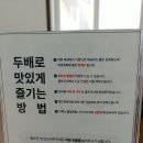 삼거리 손칼국수