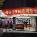 성지카센타 이미지