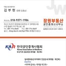 장원 공인중개사사무소 이미지