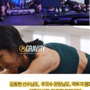 다짐그래비티 이미지
