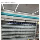대학편의점
