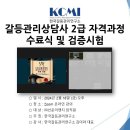 (주)선운이앤지 이미지