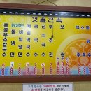 옛골면옥
