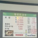황령산보쌈 이미지