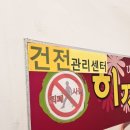 쎄븐체형관리 이미지