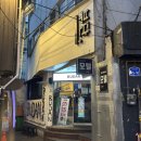 부단 | 서면 술집 추천 분위기 좋은 부단(BUDAN) 방문 후기