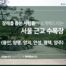 장례를돕는사람들 이미지
