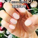 네일드누아