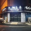 현대떡집 이미지
