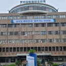 부산지방해양수산청 이미지