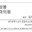 김성봉외과의원 이미지