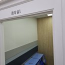 분당고등학교 내 이미지