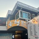 형분식한식 이미지