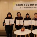 시립세곡어린이집 이미지