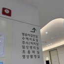 튼튼소아청소년과의원 | 마곡튼튼소아청소년과의원 다녀왔어요ㅣ9개월 아기 코감기 목감기ㅣ주말 진료