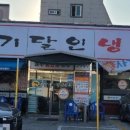 하대동393 이미지