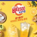 스무디 이미지