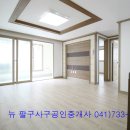 [취암동 투룸][전세 5,000 월세 500/45만원]논산 재임대 투룸 기본옵션 에어컨 가스렌지 주차가능 바로 입주 논산투룸 이미지