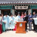 연천향교 이미지